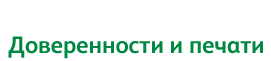 Описание
